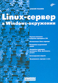 Linux-  Windows-
