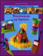 �������� �� ������