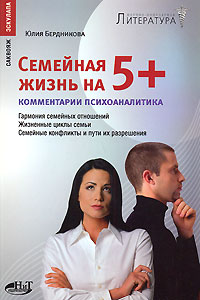 �������� ����� �� 5+ �������� �������� ���������. ��������� ����� ����� �������� ��������� � ���� �� ����������