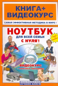 ������� ��� ���� ����� � ����! ����� + ���������