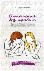 ��������� ��� ������. ������� ������� �������, ������� ������� �������