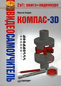 ����������������: ������-3D