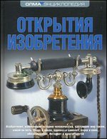 ��������. �����������: ������������