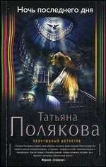 ���� ���������� ���: �����