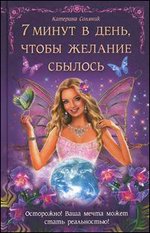 7 ����� � ����, ����� ������� �������