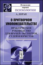 � ���������� �����������������. ������������ ����������� ��� ������-���������, ����� � ������� - 2-� �������