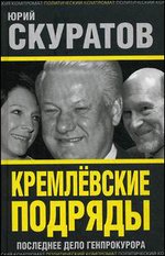 ����������� �������. ��������� ���� ������������