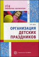 ����������� ������� ����������