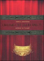 Сколько лет было Христу, шедшему на Голгофу?