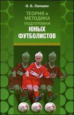 ������ � �������� ���������� ���� �����������