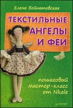 ����������� ������ � ���. ��������� ������-����� �� Nkale