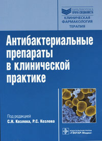 ����������������� ��������� � ����������� ��������: �����������