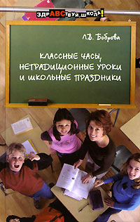 �������� ����, �������������� ����� � �������� ���������