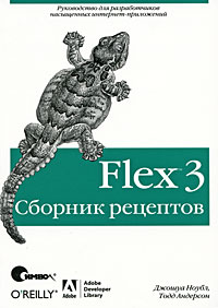 Flex 3.  