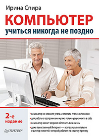 ���������: ������� ������� �� ������