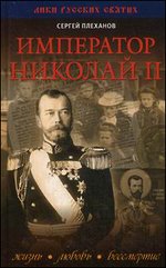 ��������� ������� II. �����, ������, ����������