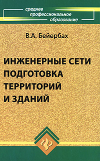 ���������� ����, ���������� ���������� � ������