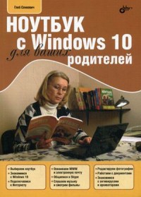   Windows 10   .  