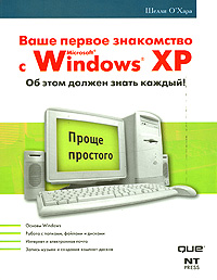     Microsoft Windows XP