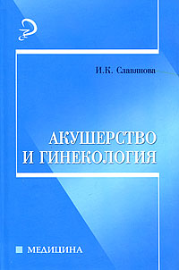 ���������� � �����������: ������� - 3-� �������