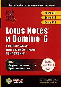 Lotus Notes  Domino 6:    