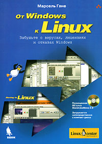  Windows  Linux