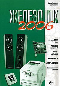   2006