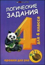 ���������� ������� ��� 4 ������. ������ ��� ��� - 6-� �������