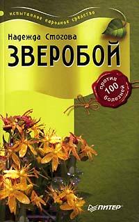 �������� ������ 100 ��������