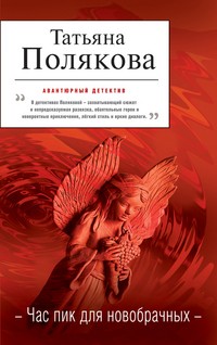 ��� ��� ��� �����������: �������