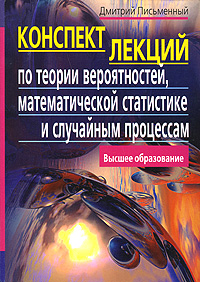 �������� ������ �� ������ ������������, �������������� ���������� � ��������� ��������� - 4-� �������