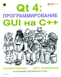 Qt 4:  GUI  ++