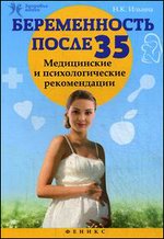 ������������ ����� 35. ����������� � ��������������� ������������