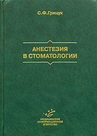 ��������� � ������������