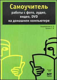 ����������� ������ � ����, �����, �����, CD, DVD �� �������� ����������