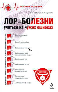 ���-�������. ������� �� ����� �������