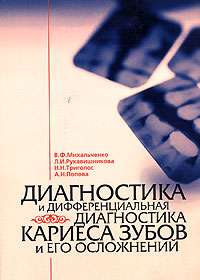 ����������� � ���������������� ����������� ������� ����� � ��� ����������