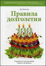 ������� ����������. 9 ������ � ���, ��� ���� ����� � �� ������ - 3-� �������
