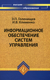 �������������� ����������� ������ ����������