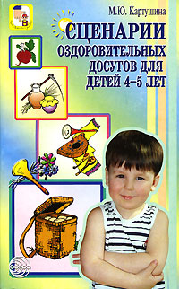      4-5 