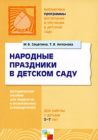 �������� ��������� � ������� ����: ������������ ������� ��� ��������� � ����������� �������������