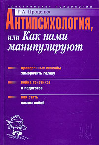 ��������������, ��� ��� ���� ������������