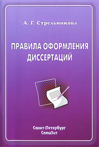 ������� ���������� �����������: ������������ ������� - 2-� �������