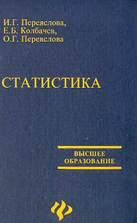 ����������: ������� �������