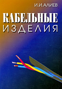 ��������� ������� - 2-� �������