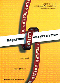 ��������� "�� ��� � ����". ��������, "����������" � ��������� ����������