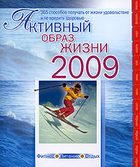 �������� ����� ����� 2009