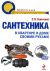     . , ,  +DVD