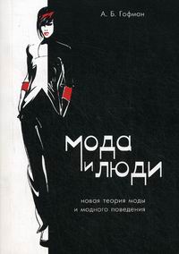 ���� � ����. ����� ������ ���� � ������� ��������� - 5-� �������