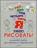 ���, ���, ���, ������, ���� - � ���� ��������!. ��������� ����� ��� ��������� ����������